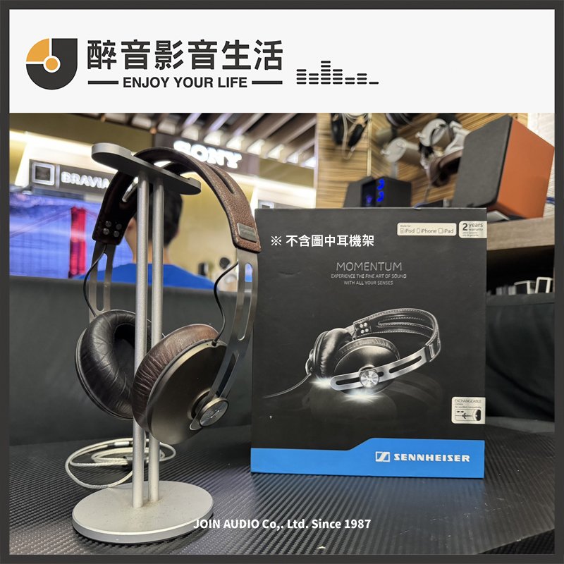 福利品出清特價-Sennheiser Momentum 有線耳罩式耳機.台灣公司貨 醉音影音生活