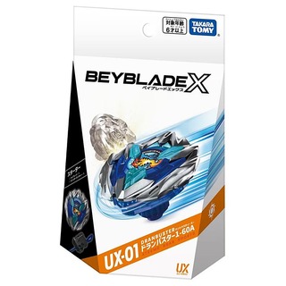BEYBLADE X 戰鬥陀螺 UX-01 蒼龍爆刃 BB91447