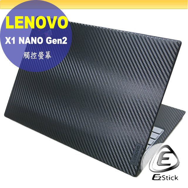【Ezstick】Lenovo ThinkPad X1 Nano Gen2 黑色卡夢膜機身貼 DIY包膜