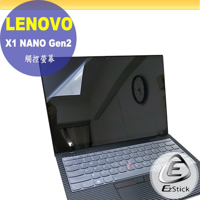 【Ezstick】Lenovo ThinkPad X1 Nano Gen2 靜電式筆電LCD液晶螢幕貼 (可選鏡面或霧面
