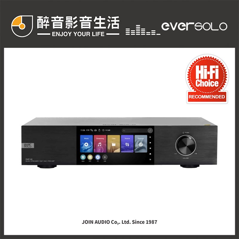 預購 Eversolo DMP-A8 旗艦級網路音樂串流播放器/播放機.台灣公司貨 醉音影音生活