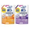 【日本獅王LION】NANOX 奈米樂洗衣精補充包1160g(室晾/淨白)