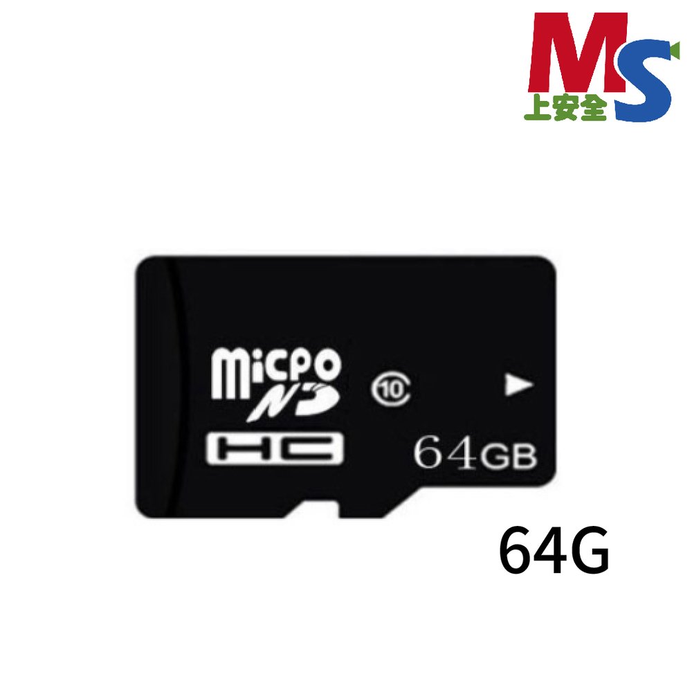 記憶卡 64GB microSD卡 監視器記憶卡 高速相容卡 專用卡 針孔攝影機 網路攝影機 Wi-Fi cam 密錄器