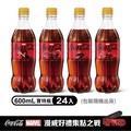 【Coca-Cola 可口可樂ZERO SUGAR】無糖零卡寶特瓶600ml (24入/箱)(無糖)