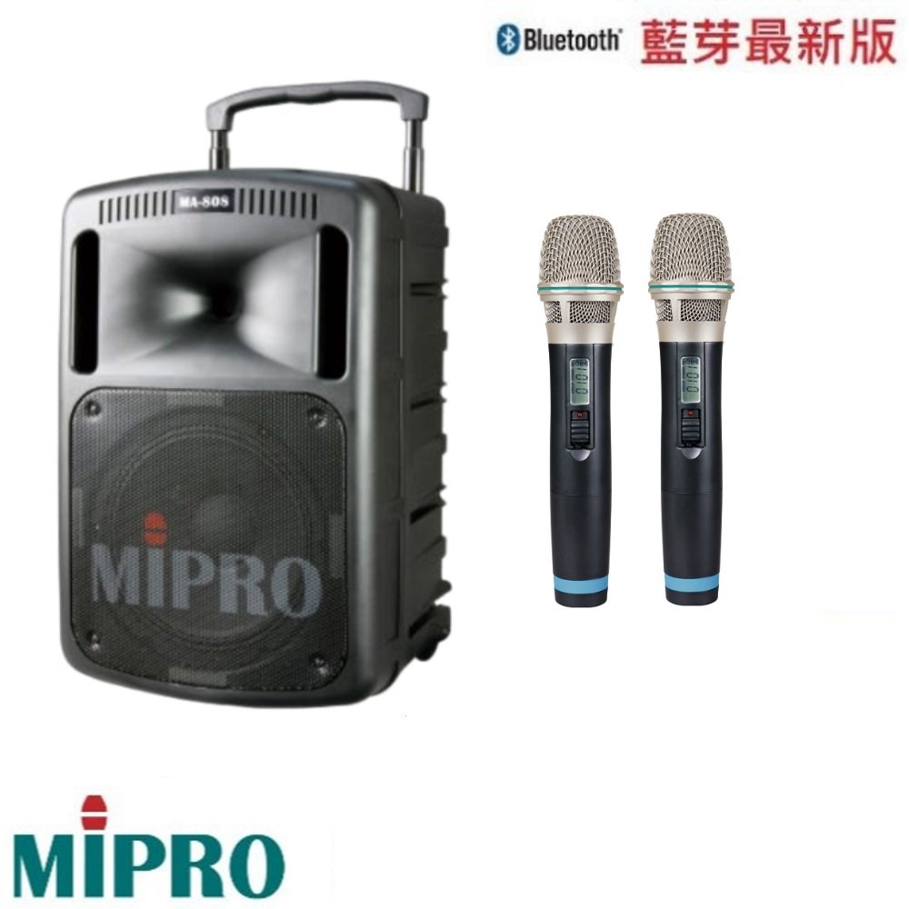MIPRO MA-808 CD+USB+藍芽播放座 雙頻 移動式無線擴音機