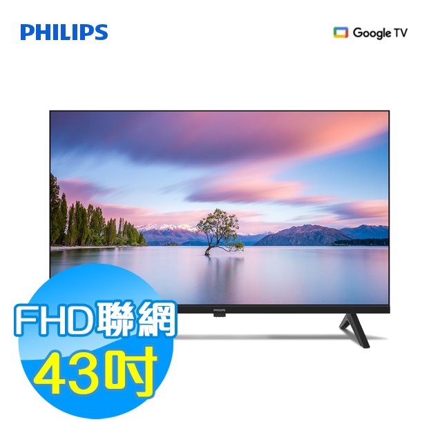 PHILIPS飛利浦 43吋 FHD聯網液晶顯示器 43PFH6559 Google TV