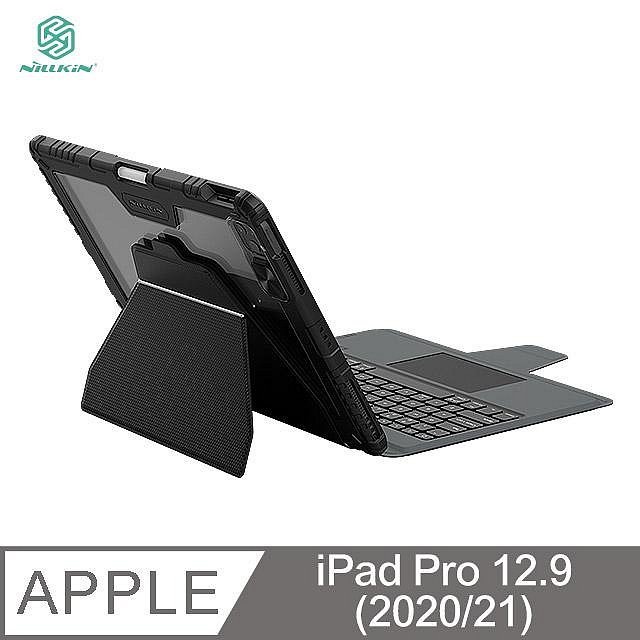 NILLKIN Apple 蘋果 iPad Pro 12.9 (2020~2023) 悍靈 iPad 鍵盤保護套(背光版) 平板保護套 實體鍵盤套 藍牙鍵盤