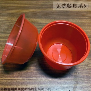 :::建弟工坊:::紅色 甜粿碗 (大 700cc 無蓋) 塑膠 可蒸炊 過年 發糕碗 碗粿碗 麻糬 年糕 免洗碗 衛生碗 耐熱碗