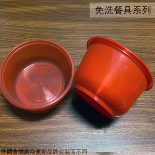 :::建弟工坊:::紅色 甜粿碗 (中 500cc 無蓋) 塑膠 可蒸炊 過年 發糕碗 碗粿碗 麻糬 年糕 免洗碗 衛生碗 耐熱碗
