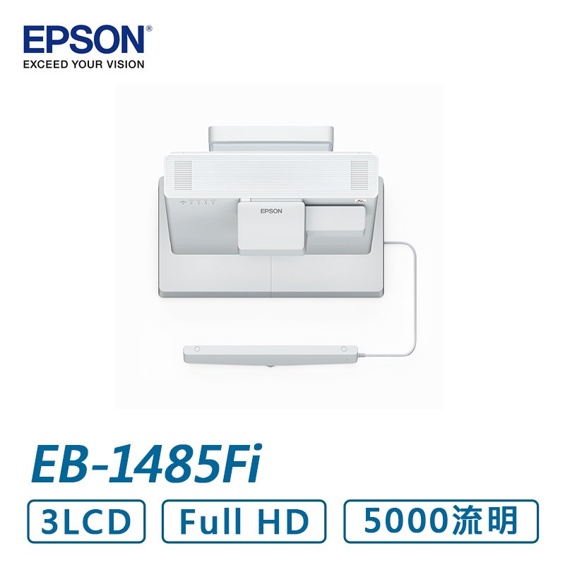 EPSON EB-1485Fi 多用途智慧超短焦互動投影機