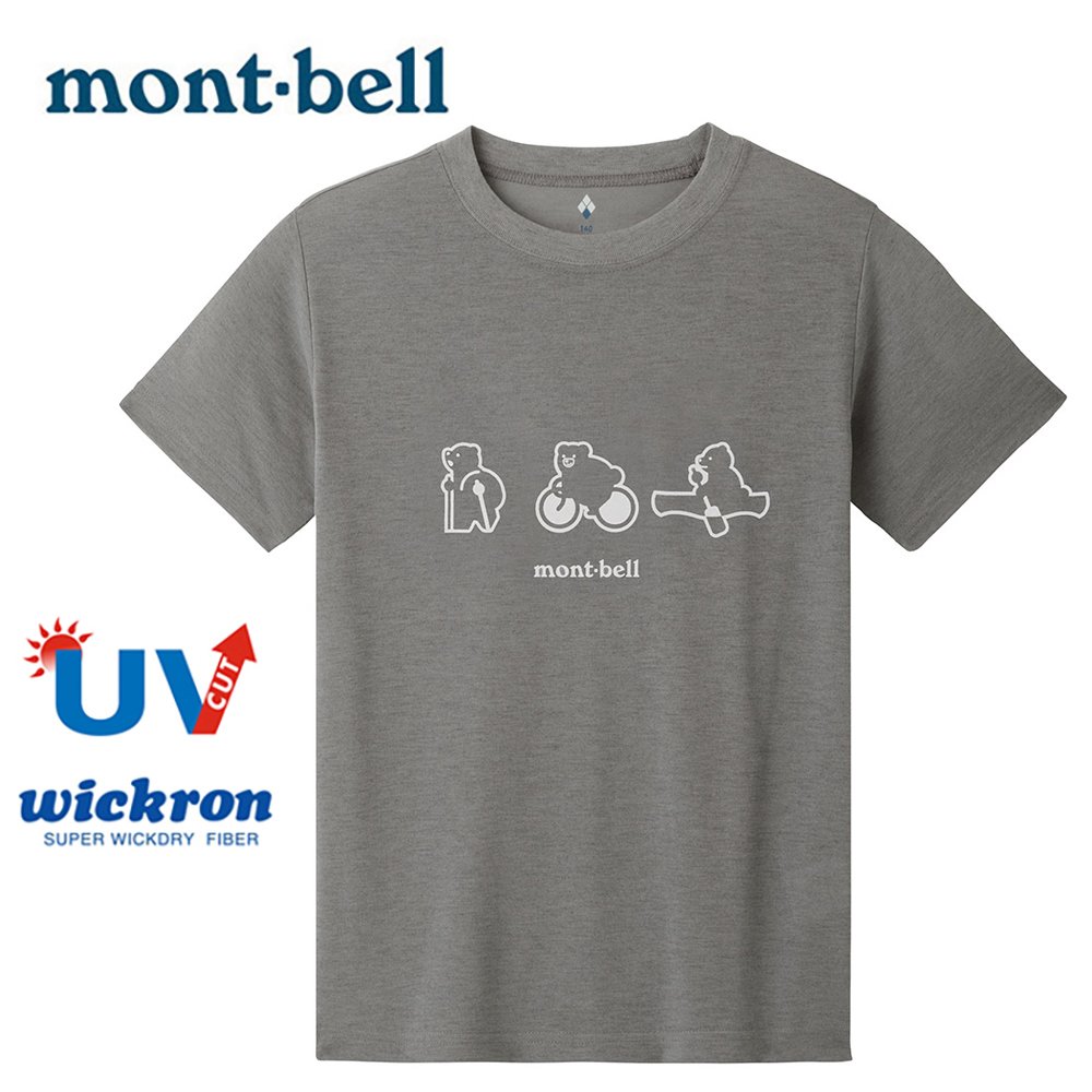 【Mont-bell 日本】WICKRON 短袖排汗衣 Activities 兒童 深灰 (1114809)｜兒童短袖T恤