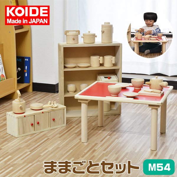 (免運) KOIDE 日本製 木製 廚房家家酒玩具組 M54 木頭 扮家家酒 廚具 鍋具 仿真 兒童學習遊戲 知育玩具 日本公司貨