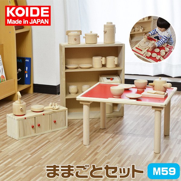 免運 KOIDE 日本製 木製 廚房家家酒玩具組 M59 木頭 扮家家酒 廚具 鍋具 仿真 兒童學習遊戲 知育玩具 日本公司貨