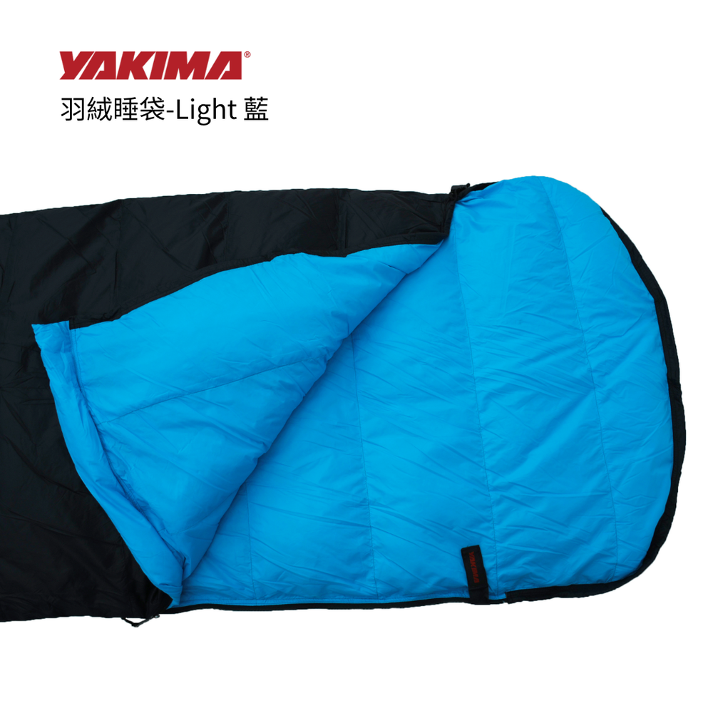 【Yakima】羽絨睡袋 - Light 藍