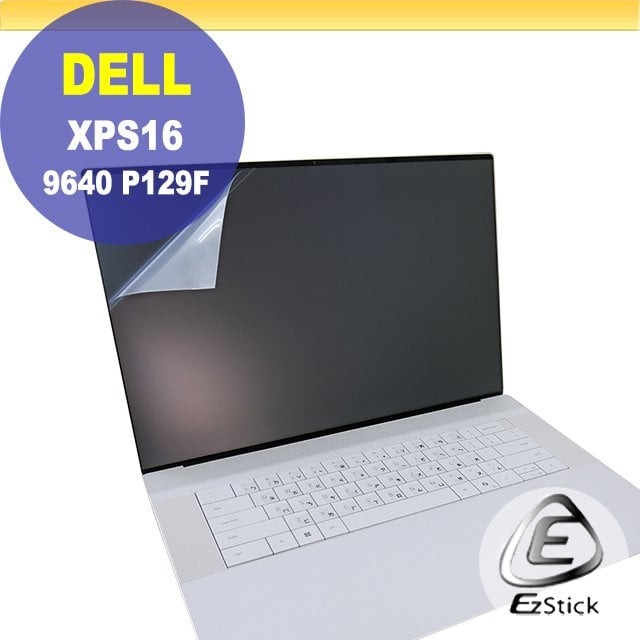 【Ezstick】DELL XPS 16 9640 P129F 靜電式筆電LCD液晶螢幕貼 (可選鏡面或霧面)