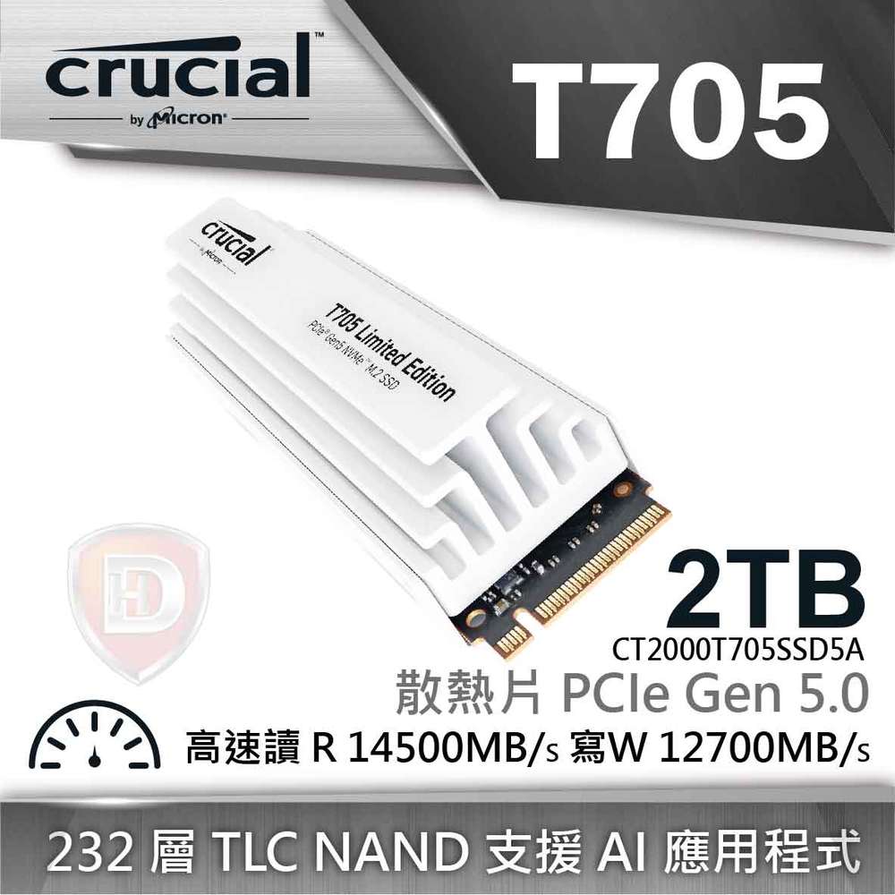 【hd數位3c】美光Micron Crucial T705 2TB Gen5 PCIe 5.0 (白色含散熱片)(讀：14500M/寫：12700M)【五年保】【下標前請先詢問 有無庫存】