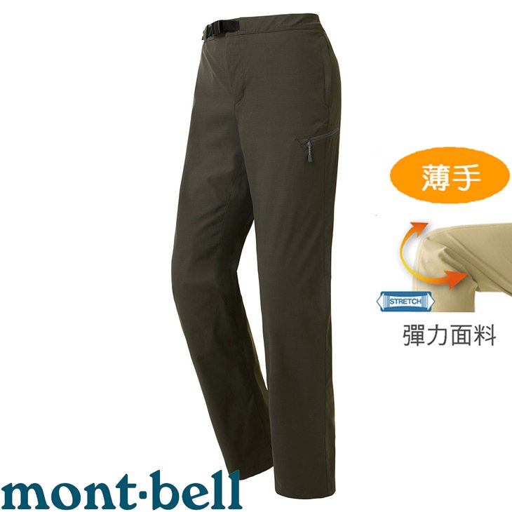 【台灣黑熊】日本 mont-bell 1105662 女 O.D. Pants Light 薄手 防潑彈性快乾長褲 深炭灰GM