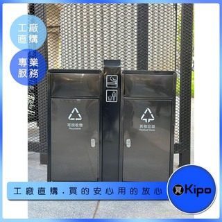 KIPO-戶外垃圾桶 環衛地產 商用雙分類 室外不銹鋼304 電鍍果皮箱 垃圾桶 垃圾筒 垃圾箱-MWH00810BA
