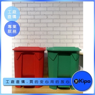 KIPO-垃圾分類 垃圾桶 帶蓋物業商用 大號腳踏廚餘房紅藍綠灰腳踩式垃圾桶 垃圾筒 垃圾箱-MWH01540BA
