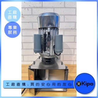KIPO-電動磨馬鈴薯泥機 番茄醬機蒜蓉機 工具薑汁機 馬鈴薯壓榨機器-MAI040104A