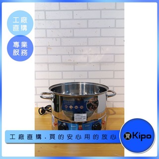 KIPO-電蒸籠 木桶簣 米飯團 蒸饅頭蒸菜蒸包子-MLC008104A
