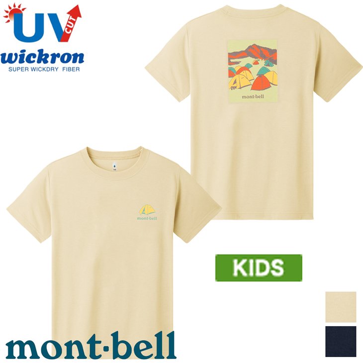 【台灣黑熊】日本 mont-bell 1114813 兒童 Wickron 日出前 短袖排汗T恤 排汗衣 防曬T恤 抗UV