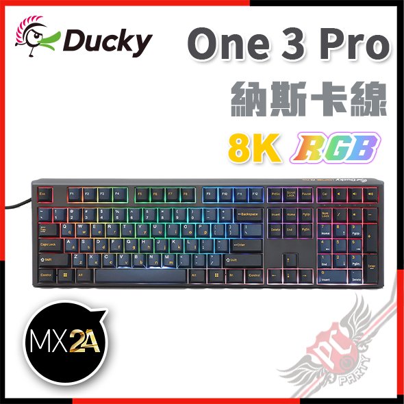 [ PCPARTY ] 創傑 Ducky One 3 Pro RGB 8K Nazca line 納斯卡線 有線電競機械鍵盤