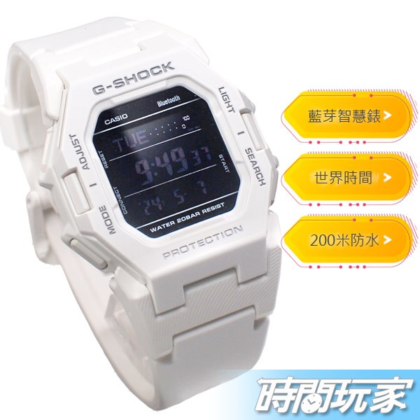 G-SHOCK 輕鬆時尚 更纖薄 GD-B500-7 CASIO卡西歐 GD-B500-7DR 智慧錶 藍芽 耐衝擊構造 白色