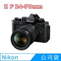 Nikon ZF 24-70 F4 KIT 公司貨