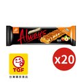 HAZELNUT Always 榛果(巧克力風味升級) 20入/盒
