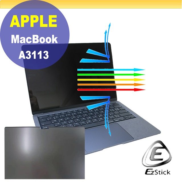 【Ezstick】Apple MacBook Air 13 M A3113 磁吸式 防藍光 防窺膜 防窺片含專用收納夾