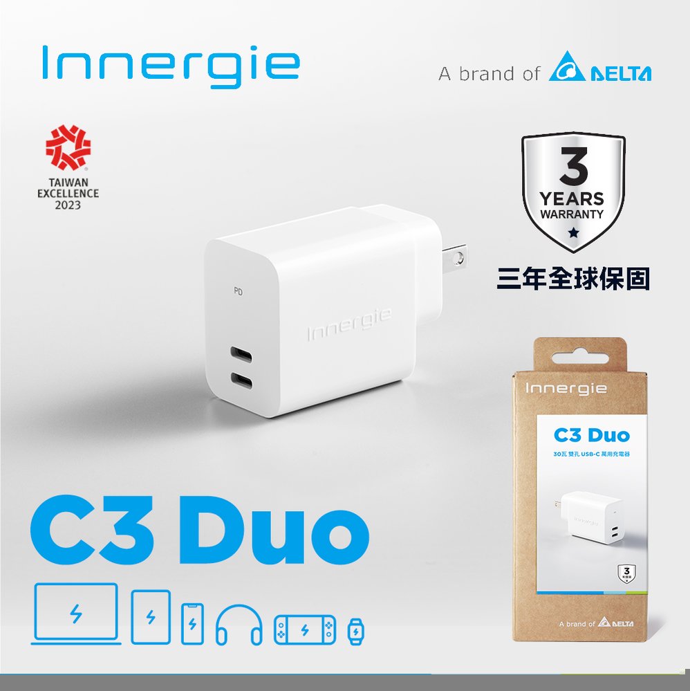 Innergie C6 Duo 63瓦 雙孔 USB-C 萬用充電器 (轉換版)(無塑包裝)