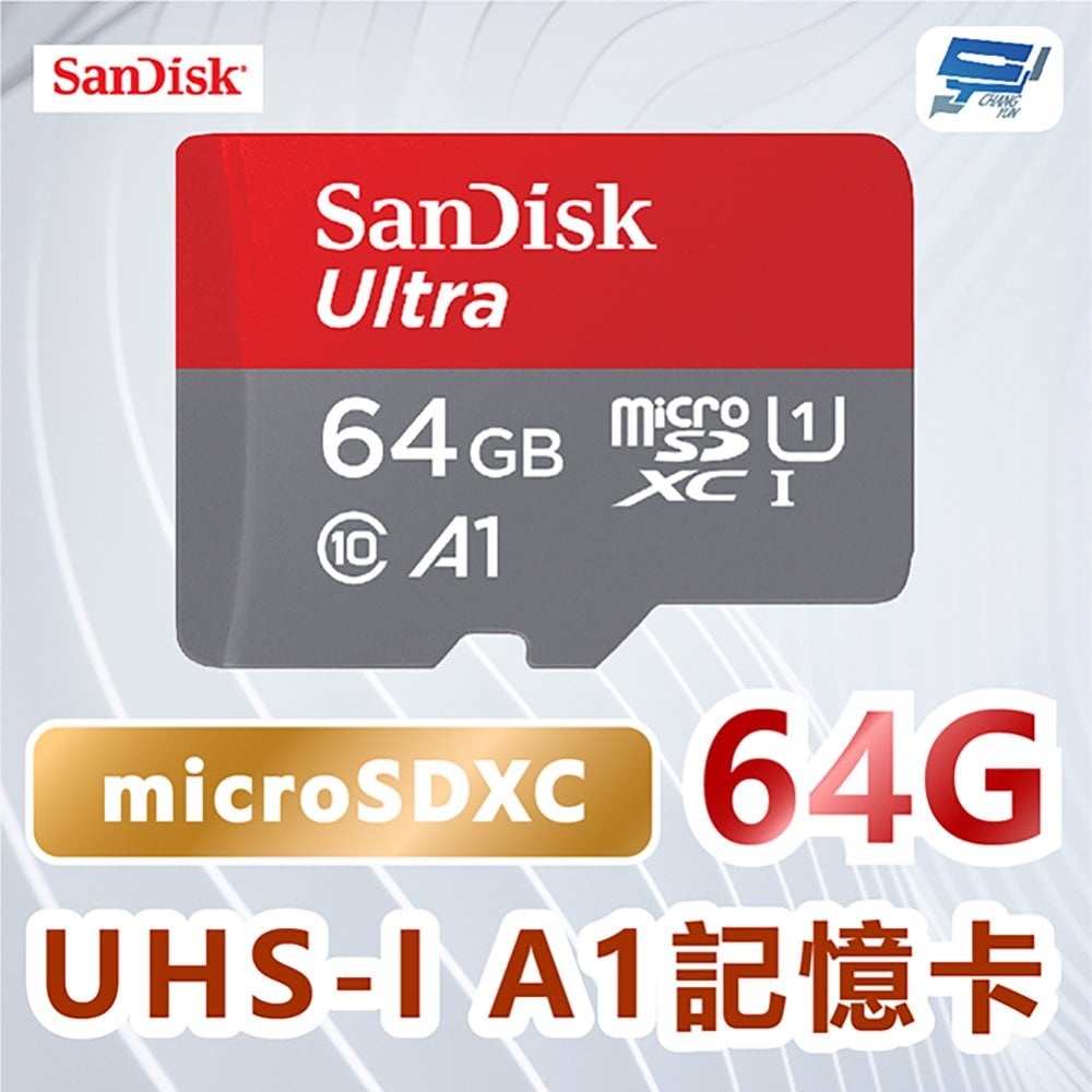 昌運監視器 SanDisk Ultra microSDXC 64GB A1 C10 U1 UHS-I 140MB/s R 記憶卡