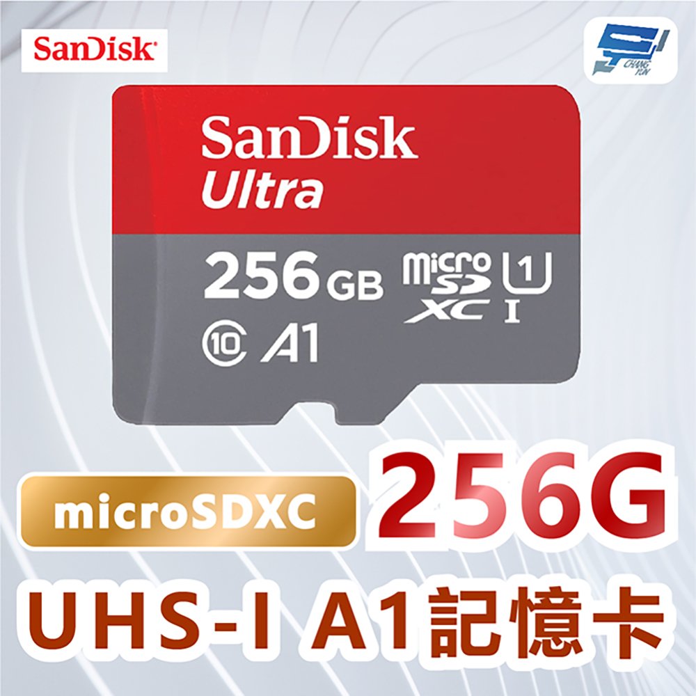 昌運監視器 SanDisk晟碟 Extreme SD UHS-I記憶卡256G 超高速度