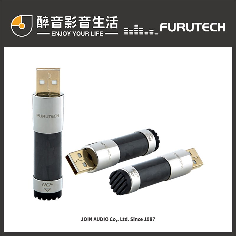 日本古河 Furutech NCF Clear Line-USB (單顆) 線路優化器.台灣公司貨 醉音影音生活