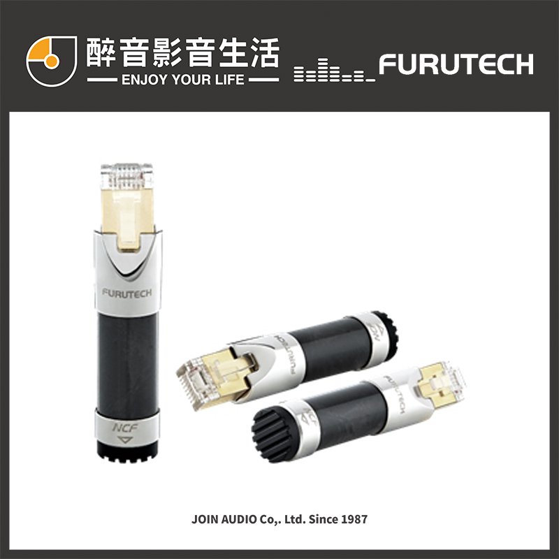 日本古河 Furutech NCF Clear Line-LAN (單顆) 線路優化器.台灣公司貨 醉音影音生活