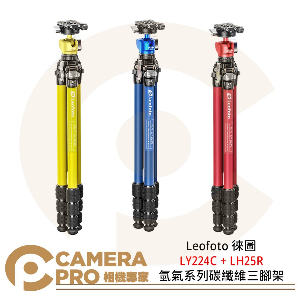 ◎相機專家◎ Leofoto 徠圖 LY224C + LH25R 氫氣系列4節碳纖維三腳架 含雲台 公司貨
