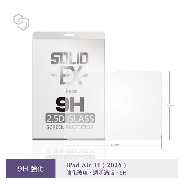 iMos iMOS Apple iPad Air 11 2024 滿版玻璃保護貼 美商康寧公司授權 螢幕保護貼