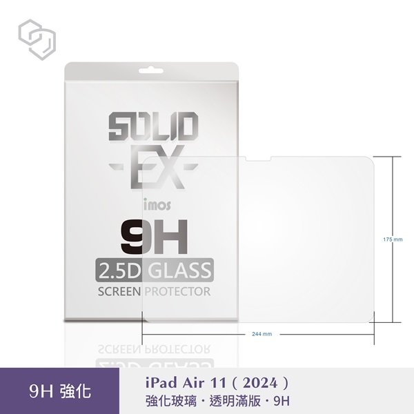 【預購】iMos iMOS Apple iPad Air 11 2024 玻璃保護貼 美商康寧公司授權 螢幕保護貼【容毅】