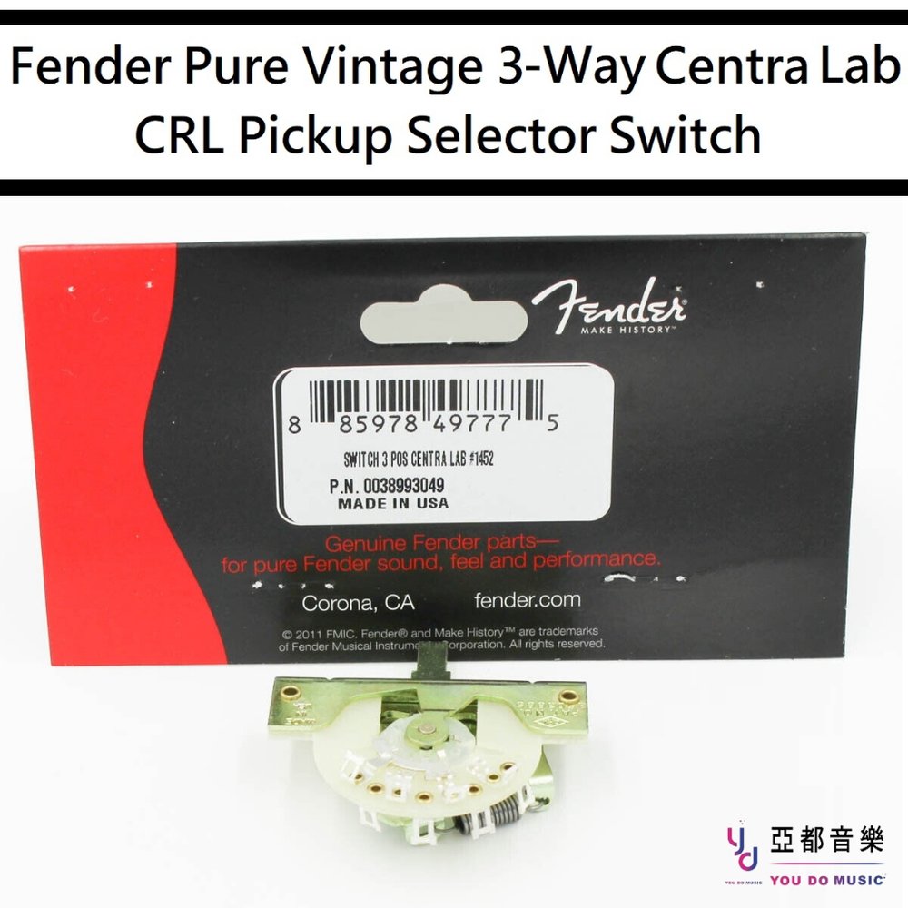 Fender Pure Vintage CRL 3Way Switch Telecaster 三段 刀閘式 切換 開關