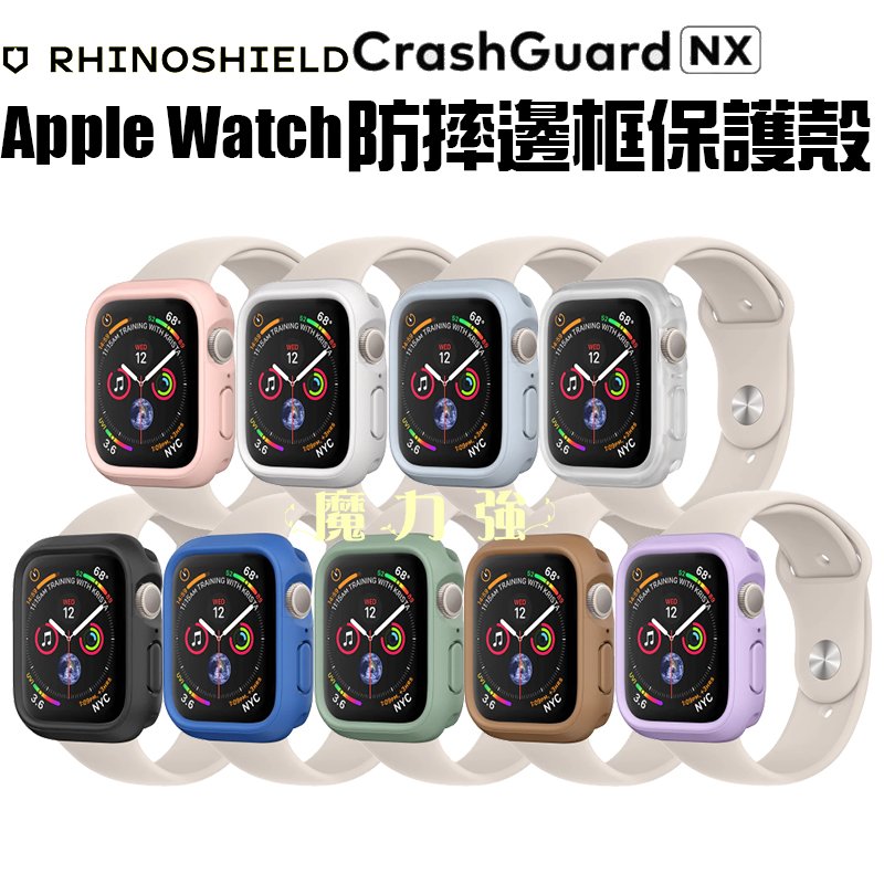 魔力強【犀牛盾 CrashGuard NX模組化邊框保護殼】Apple Watch Series 3 38mm / 42mm 鏡面加高防撞 原裝正品