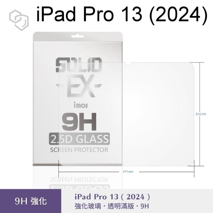 免運【imos】9H強化玻璃保護貼 Apple iPad Pro 13 (2024) 平板保護貼 13吋