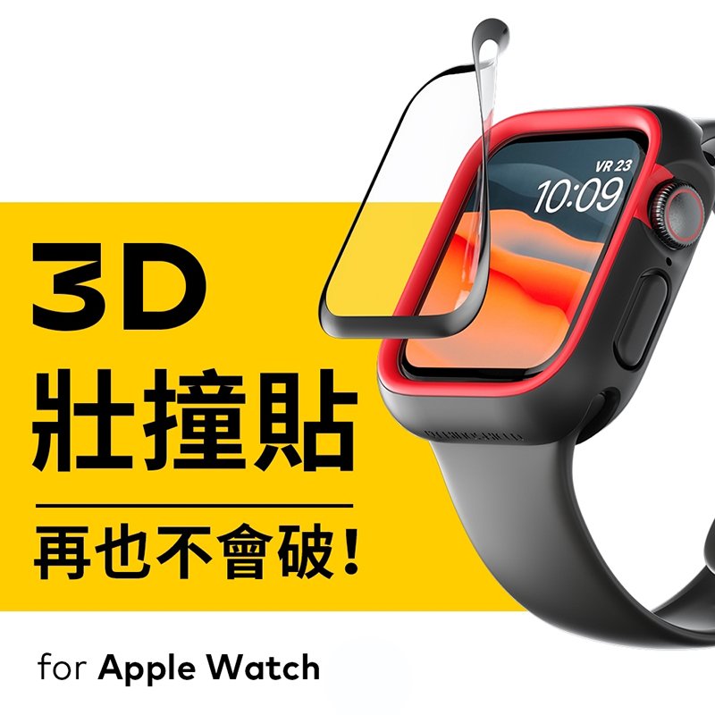 魔力強【犀牛盾 3D壯撞貼】 Apple Watch SE2 44mm / 40mm 滿版 保護貼 附輔助貼膜工具 原裝正品