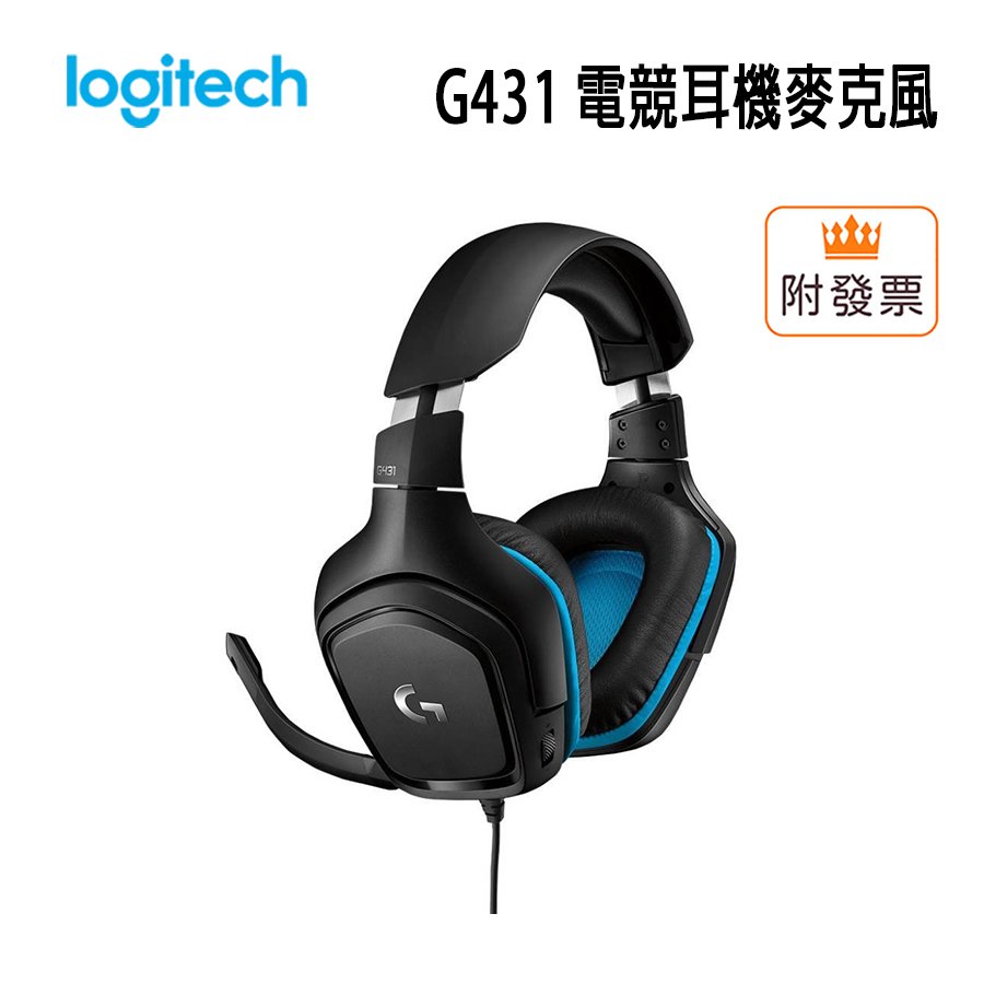 Logitech 羅技 G431 7.1聲道 環繞音效 有線 電競耳機麥克風