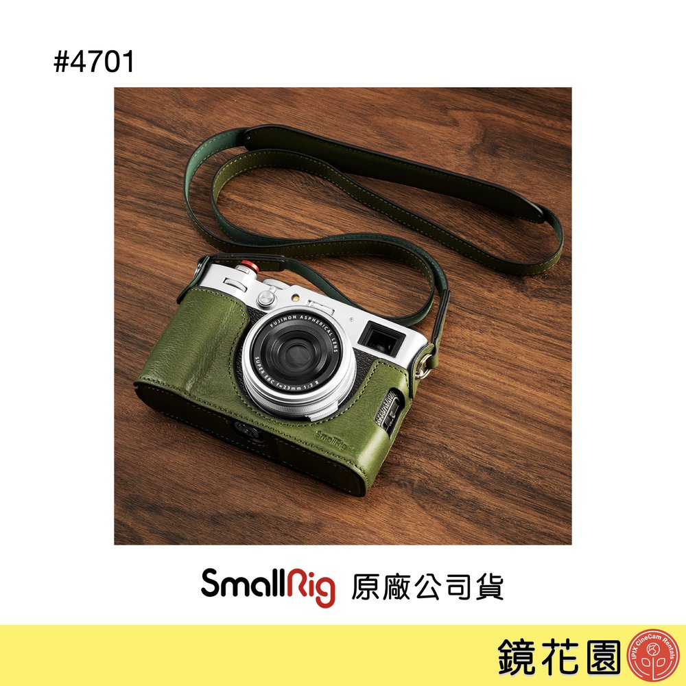 鏡花園【預售】SmallRig 4701 FUJIFILM X100VI 皮革半殼/腕帶套組 綠色