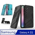 SAMSUNG Galaxy A55 明克鎧甲隱藏支架手機殼 保護殼 保護套