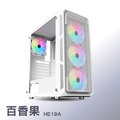 【Mavoly 松聖】百香果 電腦機殼 水果系列 機殼 白 (附RGB定光風扇)