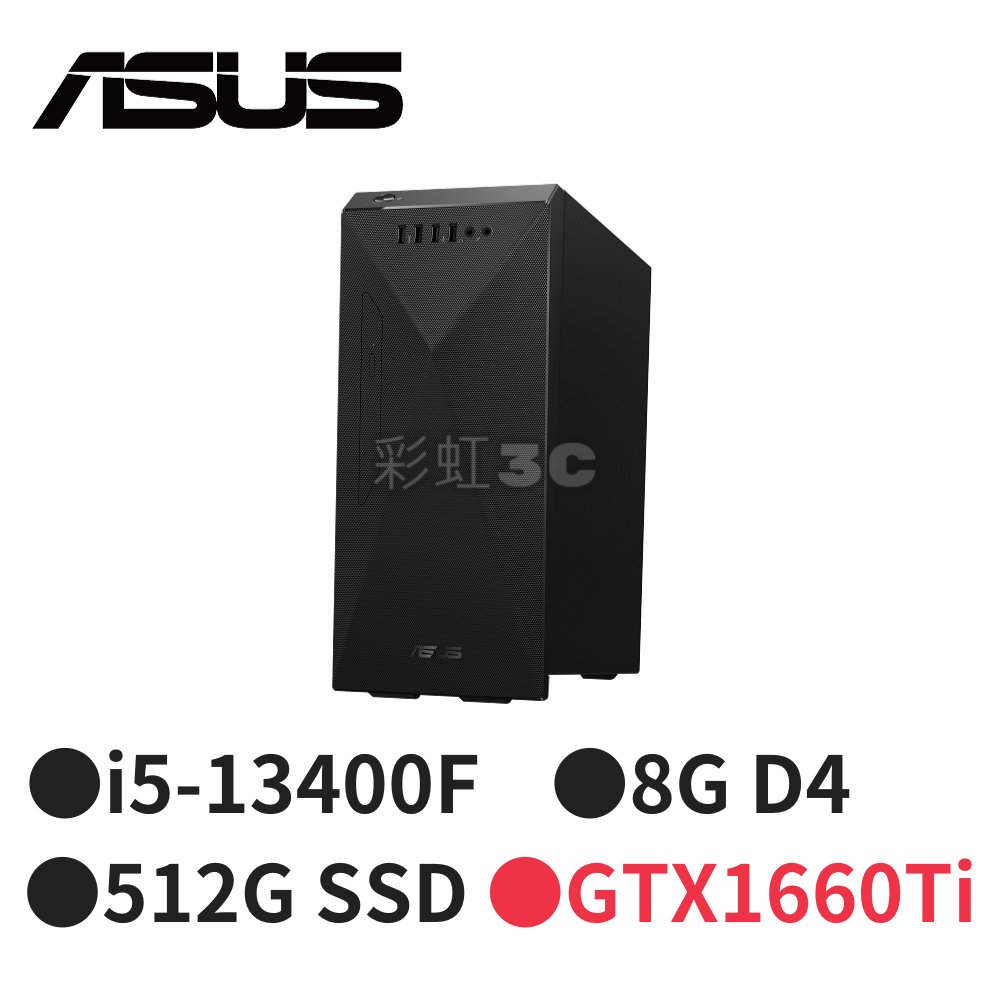 ASUS華碩 S501ME-51340F029W 獨顯電腦 i5-13400F/8G/512GSSD/GTX1660Ti