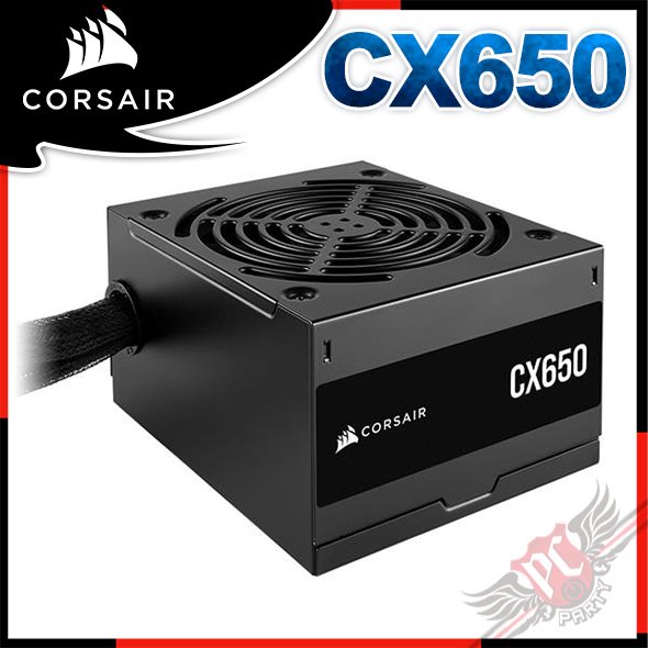 [ PCPARTY ] 海盜船 CORSAIR CX650銅牌650W電源供應器 CP-9020278-TW