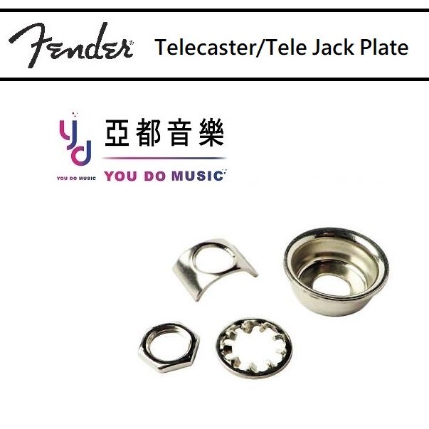 Fender 原廠 Telecaster Tele Jack Plate Cup 導線 插孔座 導線孔